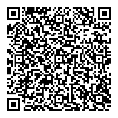 16mm اعة المقبس