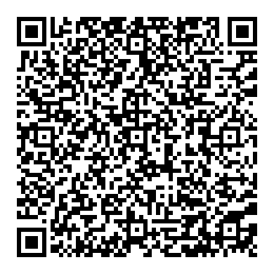 اختبار حمل البطارية