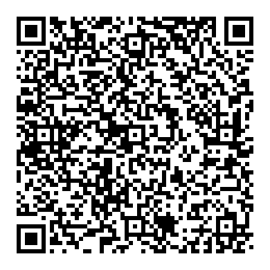 جهد البطارية قبل البدء