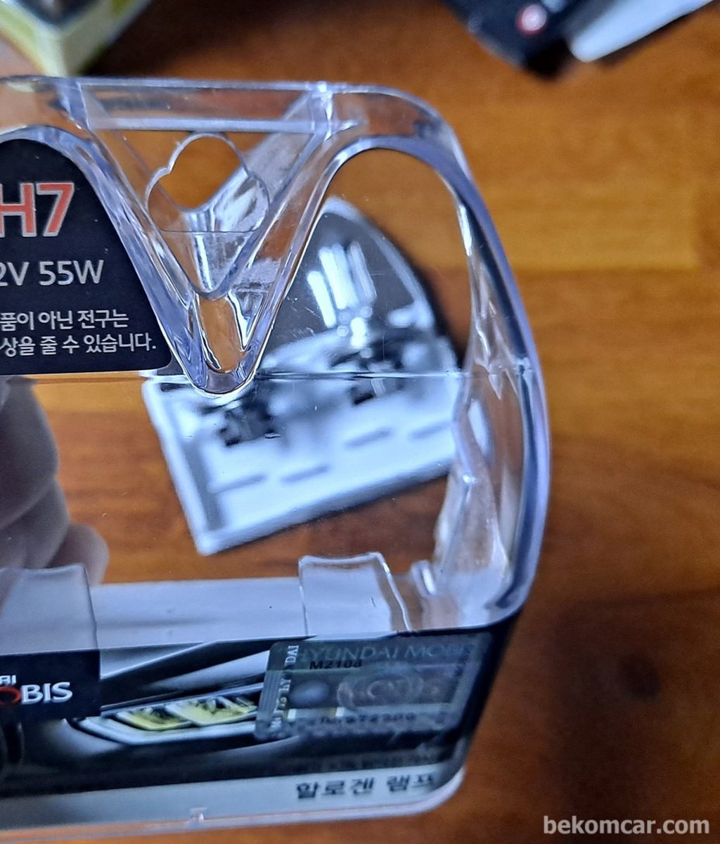 전조등 하향 H7 12V 55W 현대 NF소나타|베콤카 (bekomcar.com)