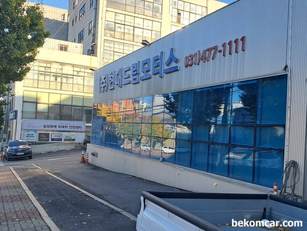 안양 LPG 전문 개조업체 방문, 작업이 신기하다|베콤카 (bekomcar.com)