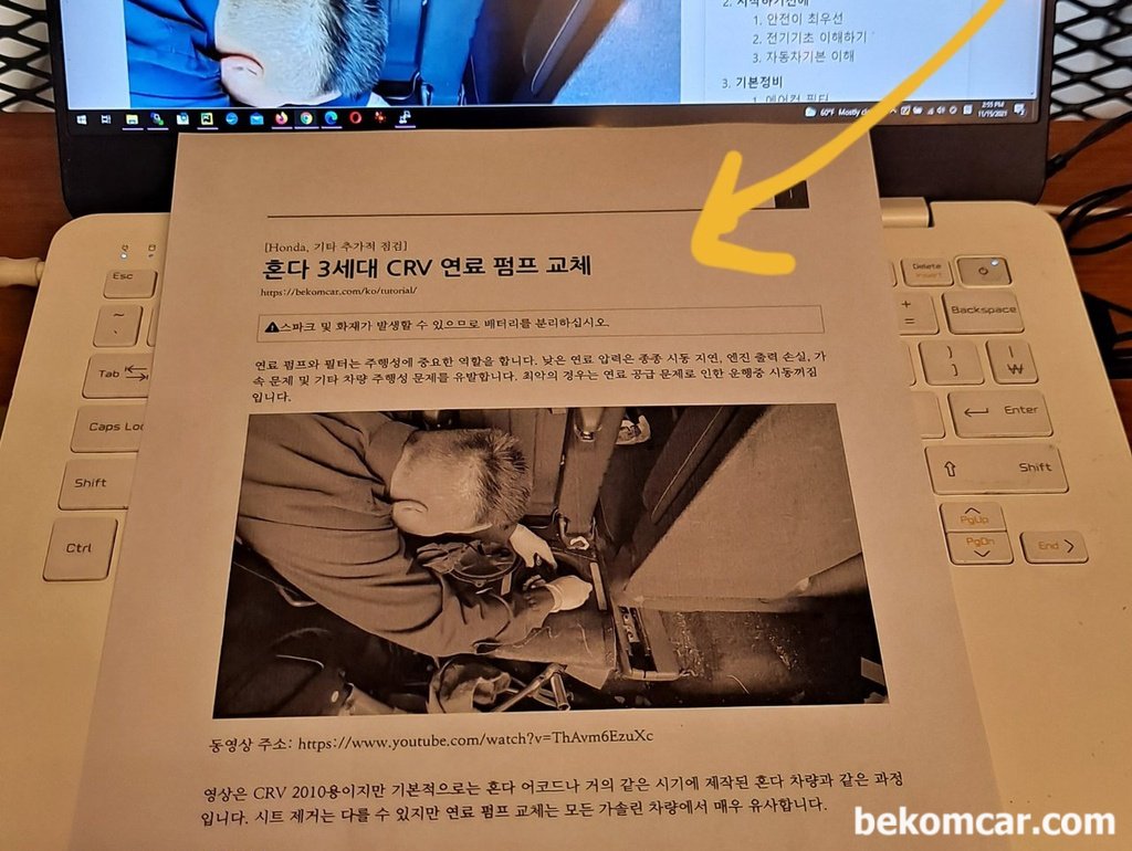 디지털전환, 더좋은 서비스 를 의미한다|贝科姆汽车 (bekomcar)
