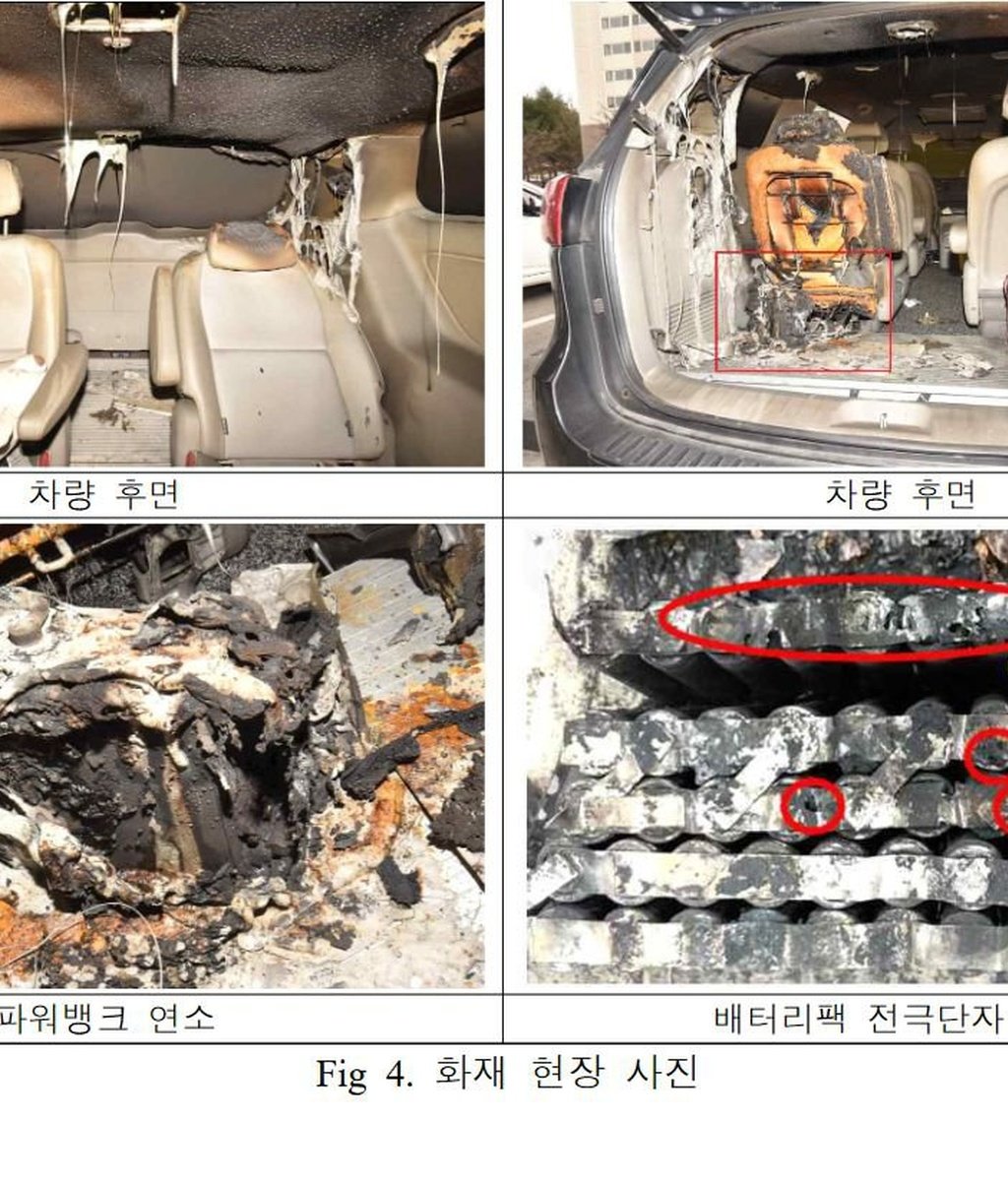 전기차 충전시에 폭발하는 사례가 있는데, 왜 그럴까요?|bekomcar.com