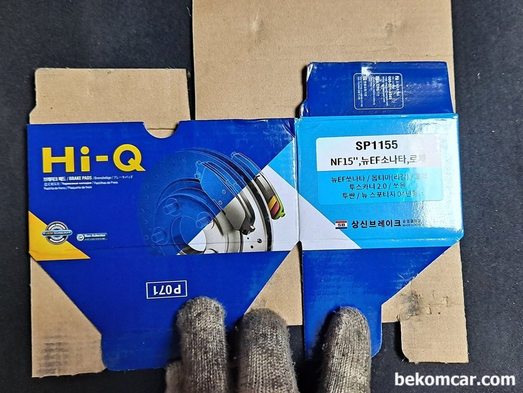 앞 바퀴 브레이크패드, 상신 Hi-Q, SP1155|贝科姆汽车 (bekomcar)