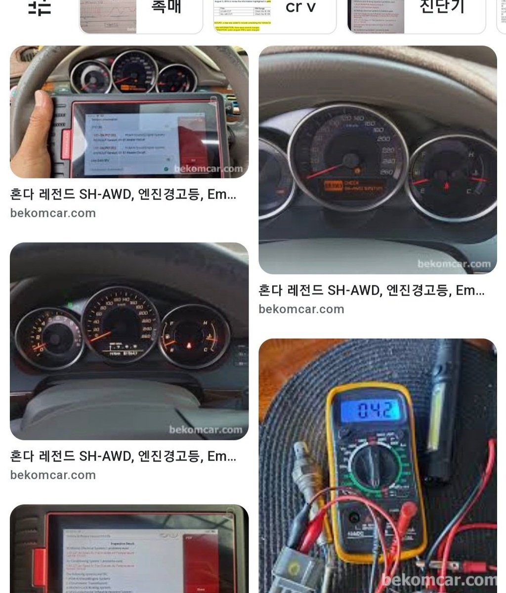 '혼다 SH-AWD 고장코드' 이미지 검색결과이다.|بيكومكار  (bekomcar)