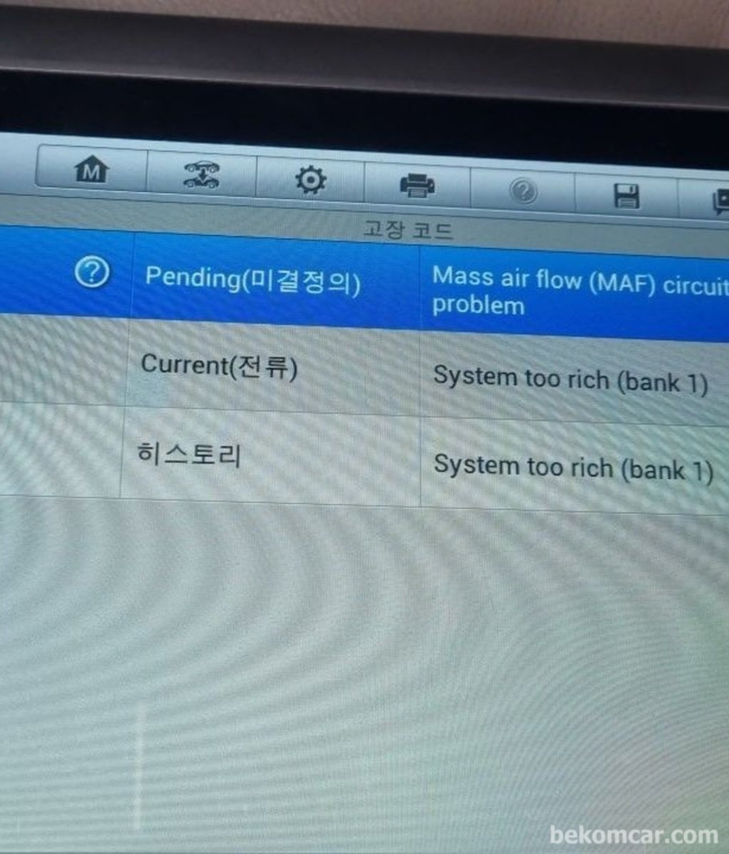 Autel 진단기의 화면에 Current상태를 전류 로 표시하고 있다|بيكومكار  (bekomcar)