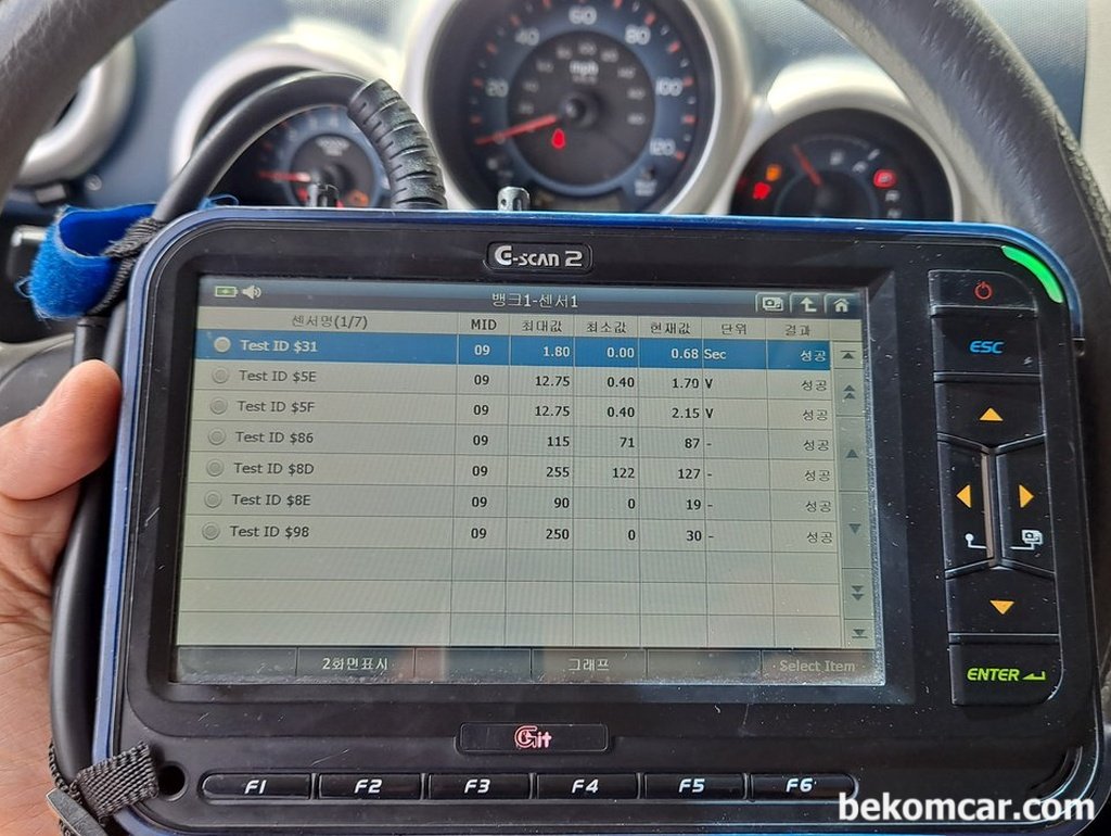 오래된 한국. 일본차에는 G스캔 진단기가 좋을수 있어|贝科姆汽车 (bekomcar)