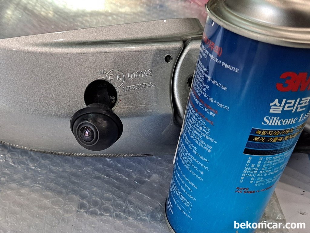 어라운드뷰 카메라 설치에도 실리콘 스프레이 사용|bekomcar.com