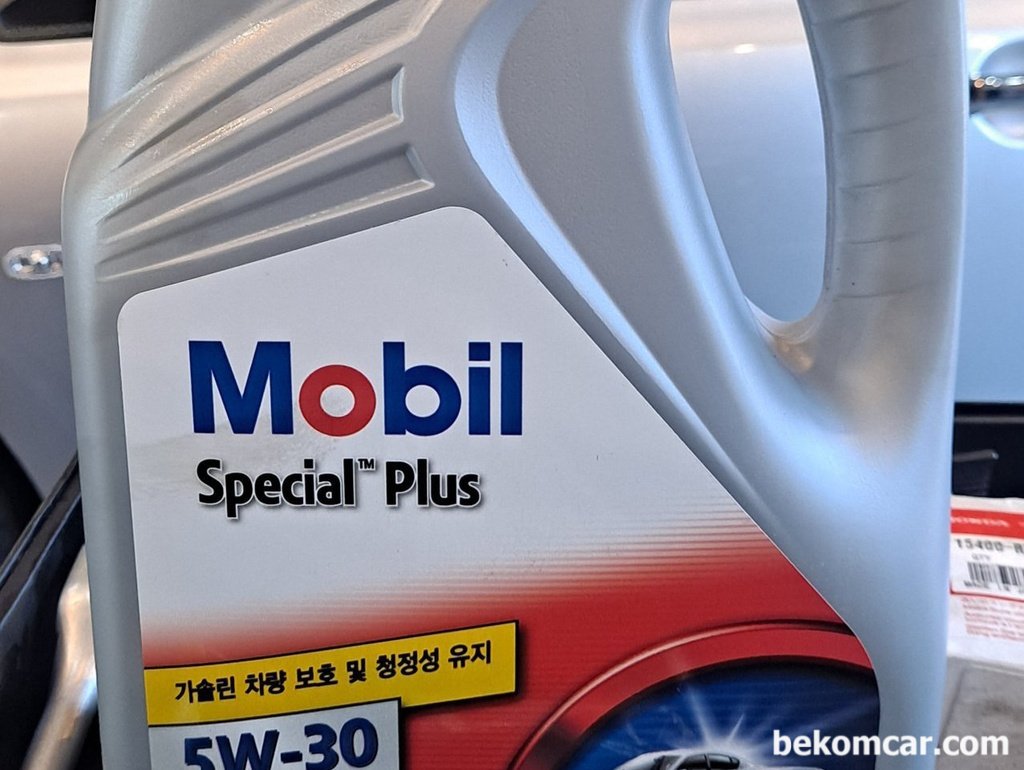 베콤카에서 사용하는 보급형 모빌 Special Plus 엔진오일|베콤카 (bekomcar.com)