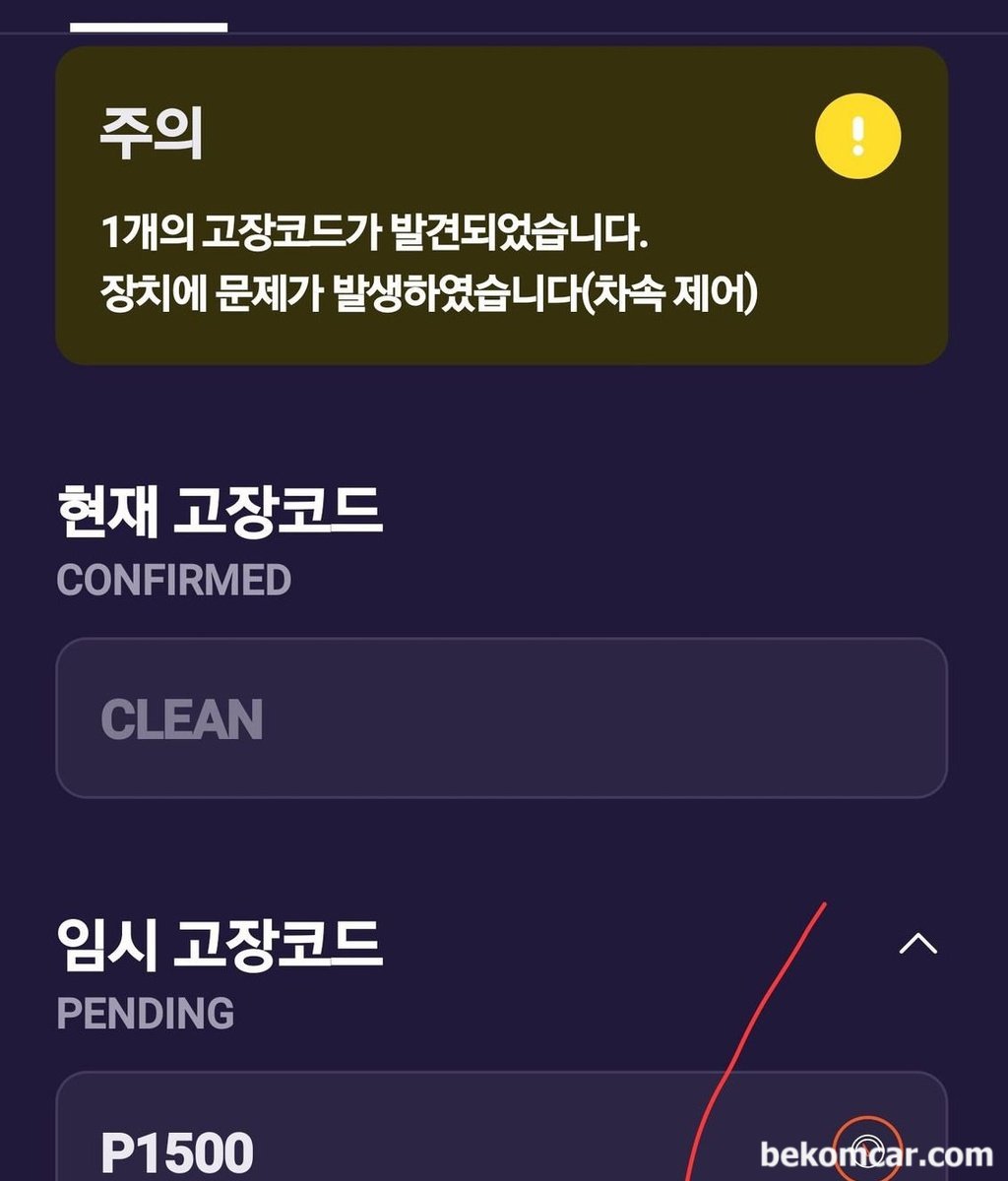 하단사진참조요망|bekomcar.com