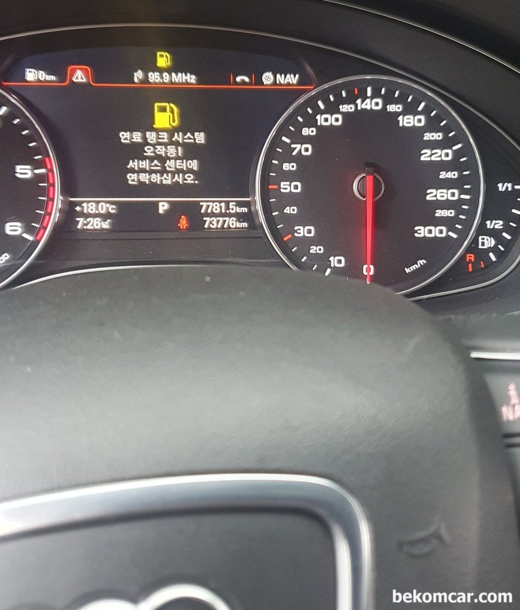 2018 아우디 A6 35TDI 입니다. ODIS진단 시 "DA01-G169 연료게이지 센더 전기적결함" 고장기록 확인 으로 진단됩니다. 뭐가 문제일까요?|베콤카 (bekomcar.com)