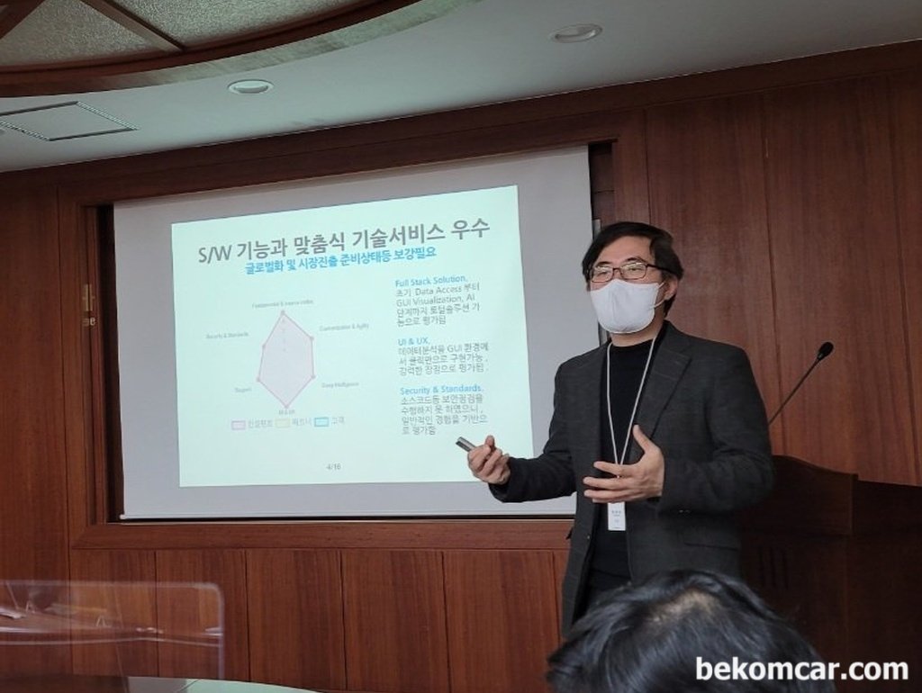 대표적인 SCADA 기술에대한 요약 평가발표|bekomcar.com