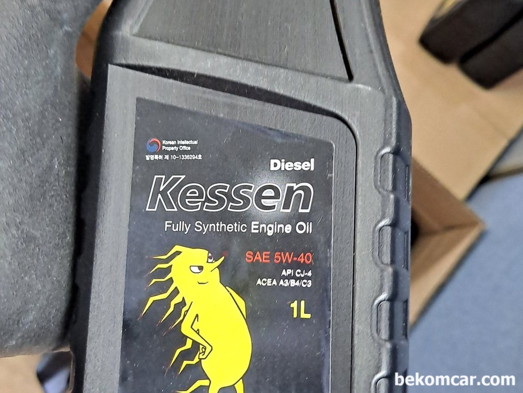국내기업이 출시한 Kessen 엔진오일이다.|베콤카 (bekomcar.com)