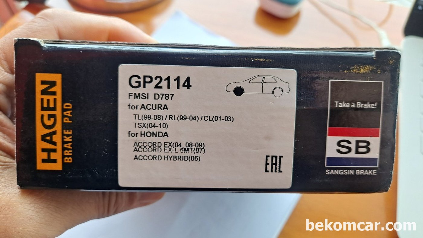 GP2114|贝科姆汽车 (bekomcar)