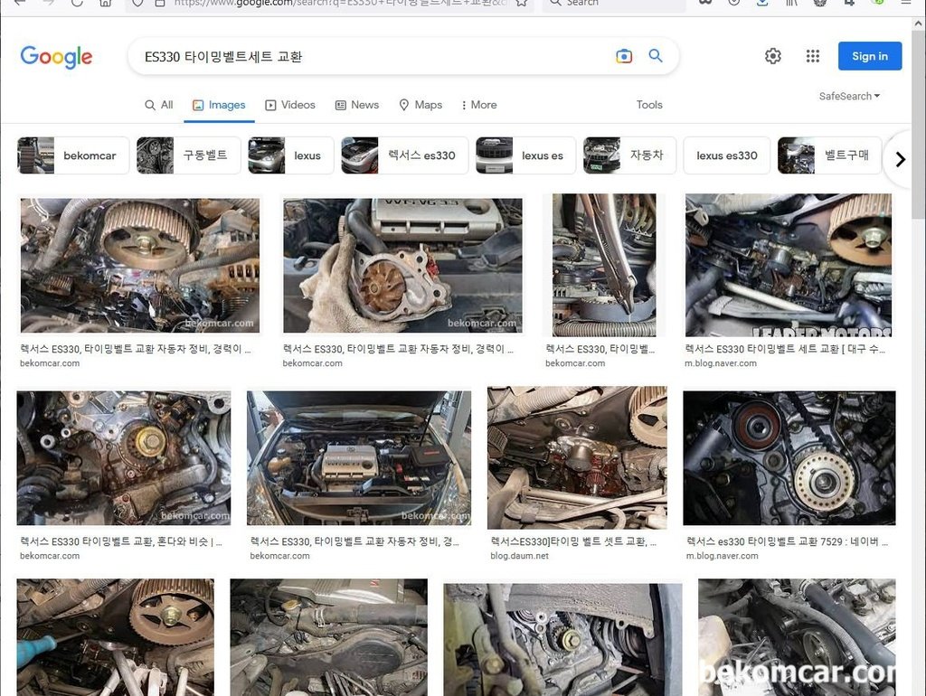구글에서 'ES330 타이밍벨트세트 교환' 검색결과|贝科姆汽车 (bekomcar)
