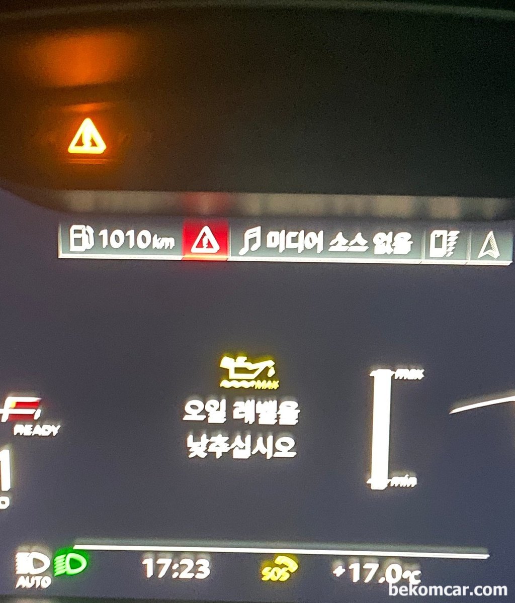 21년 아우디 A7 50TDI, 오일교환후 '오일 레벨을 낮추십시오' 알람이 없다가 갑자기 나타나는데 뭐가 문제일까요?|bekomcar.com