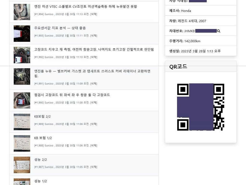 중고차구매부터 관리 기록의 중요성, 모두를 위한것|베콤카 (bekomcar.com)