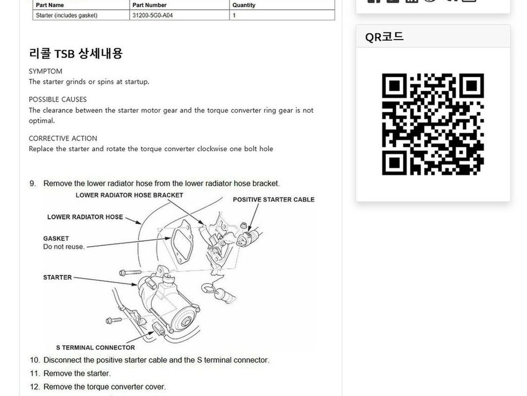 베콤카는 데이터분석 기반의 정비를 지향하고 항상 배운다|bekomcar.com