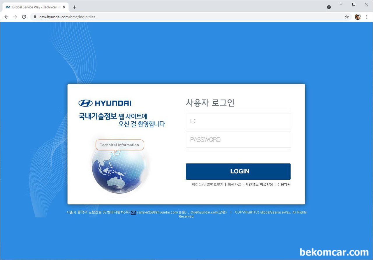 现代起亚向客户免费提供维修手册。 进口车商有提供维修手册吗？, None|贝科姆汽车 (bekomcar)