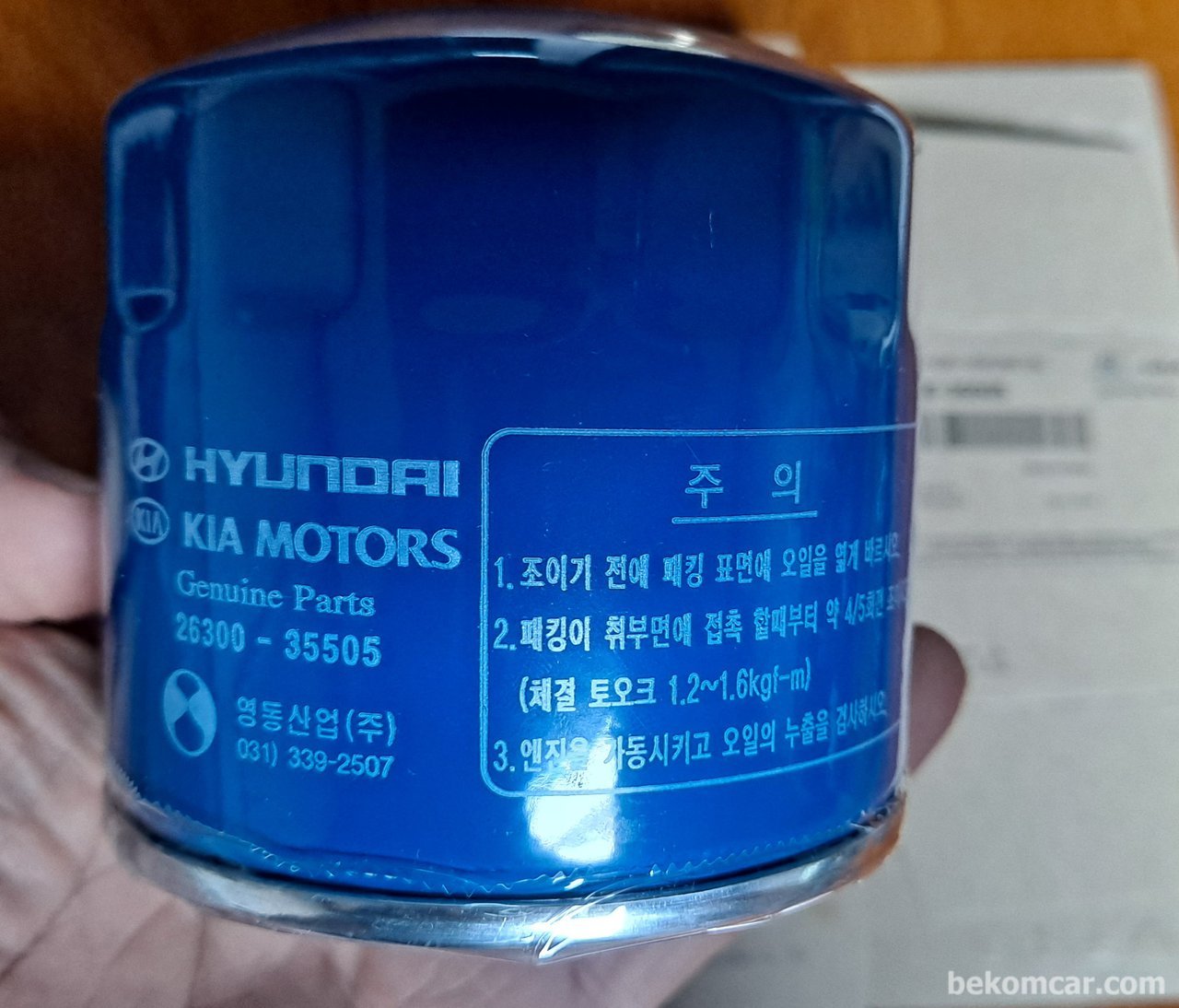 Right Image-NF소나타 2005년 오일필터|贝科姆汽车 (bekomcar)