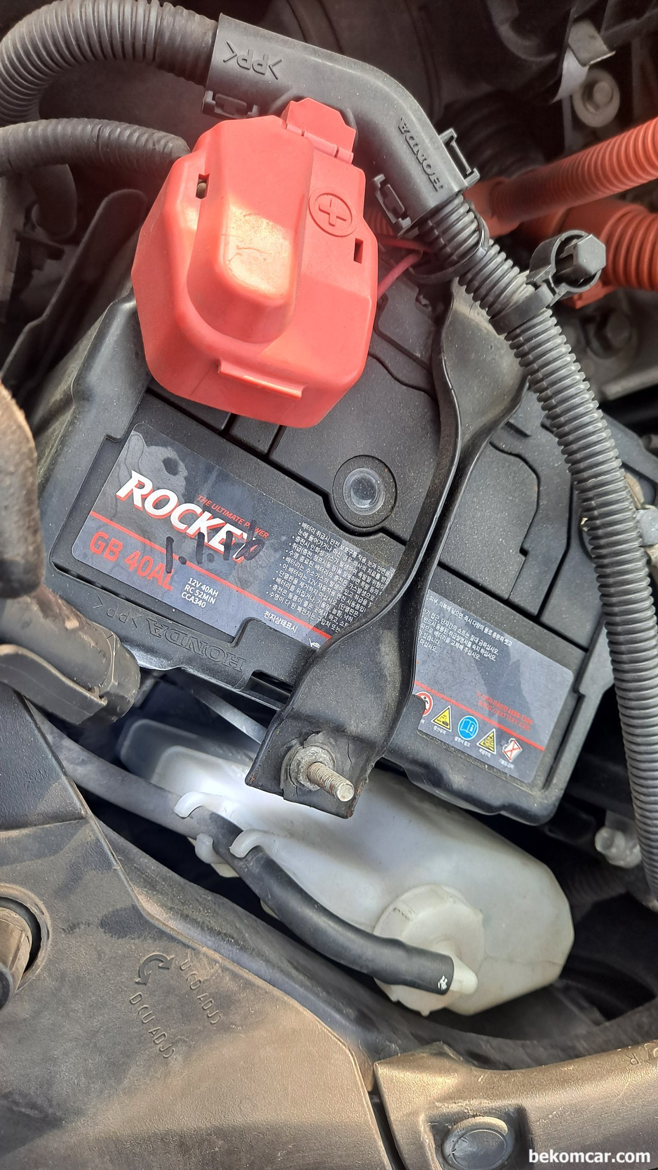 냉각수 상태 및 레벨 육안검사, 모두 좋다, |bekomcar.com