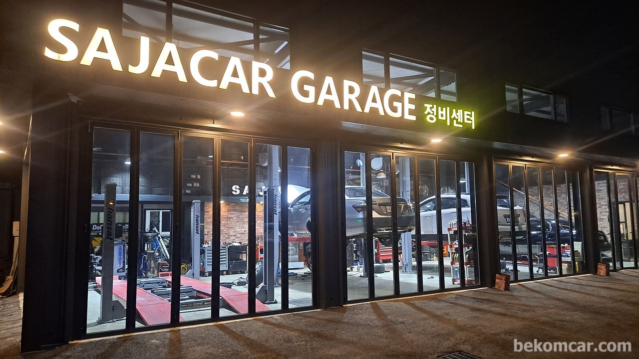 사자카, |بيكومكار (bekomcar)