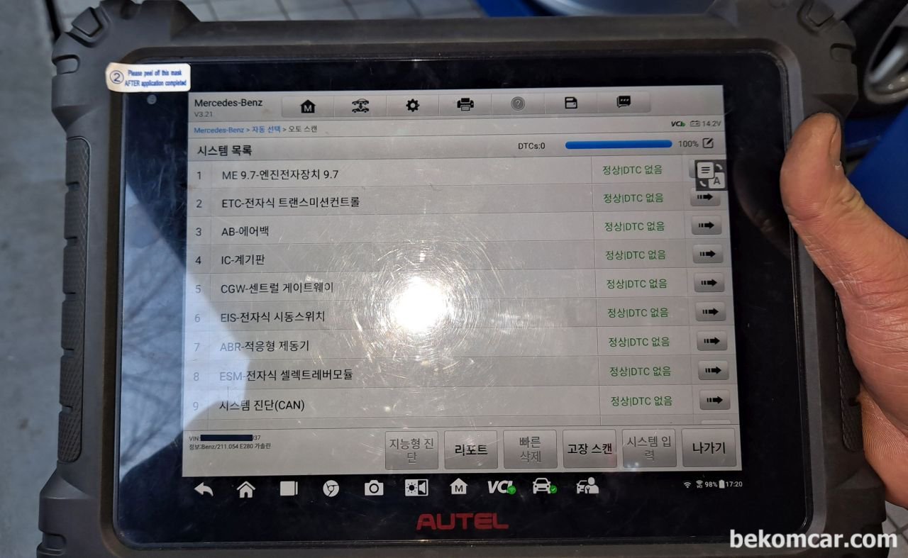 Drivability Diagnostics, 공기(Breathing) 연료(Fuel Delivery) 점화(Ignition) 중요하다, 진단기로 자동차를 스캔하여 고장코드 및 고장코드 발생당시 환경을 저장한 Freeze Frame Data등을 확인하여 진단과 정비방향을 설정한다.|بيكومكار (bekomcar)
