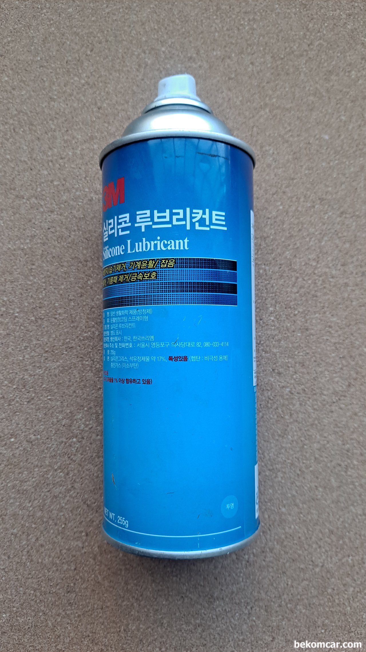 자가정비 필수품 브레이크클리너, 먼지제거기 등, 3M 실리콘스프레이로 고무튜브, 코넥터, ㅇ링, 부싱류등 윤활과 보호에 사용된다.|ベコムカー (bekomcar)