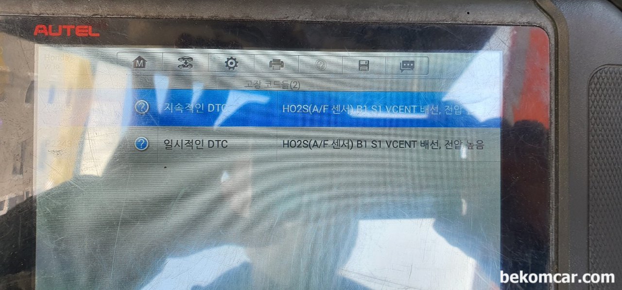 Air/Fuel Ratio (A/F) Sensor (Bank 1, Sensor 1) VCENT Line High Voltage,  산소센서 고장으로 교체해야 한다고 합니다. 무슨 의미인가요?, |ベコムカー (bekomcar)