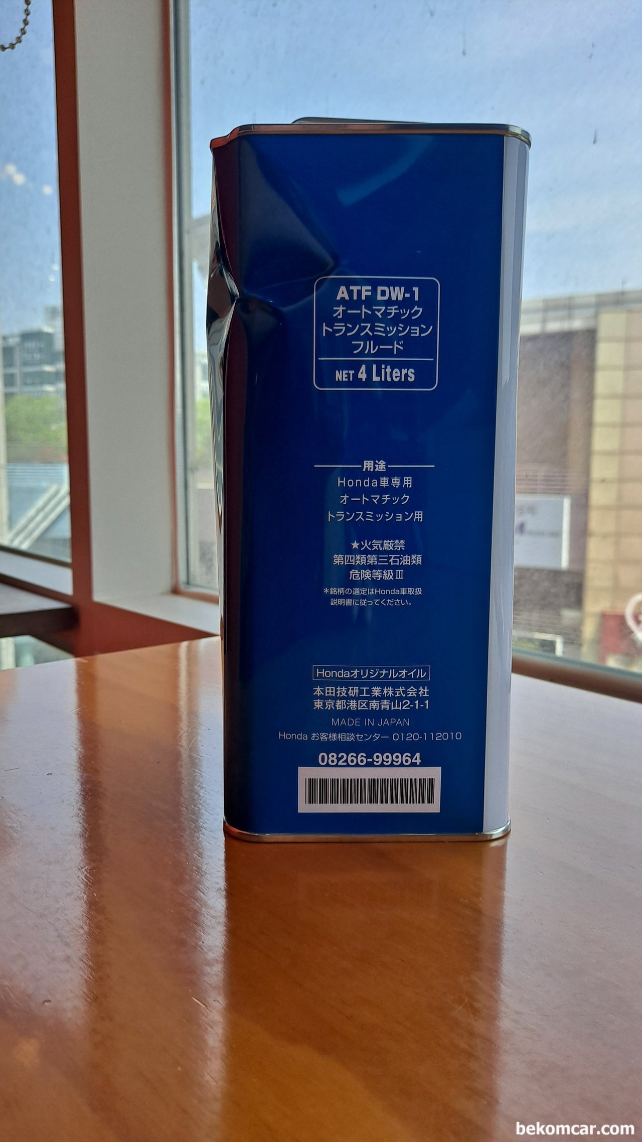 혼다 자동미션액 ATF DW-1, ZF 단종후교체 미션오일, 혼다 자동미션액 ATF DW-1 4리터. 미션오일 제품정보|ベコムカー (bekomcar)