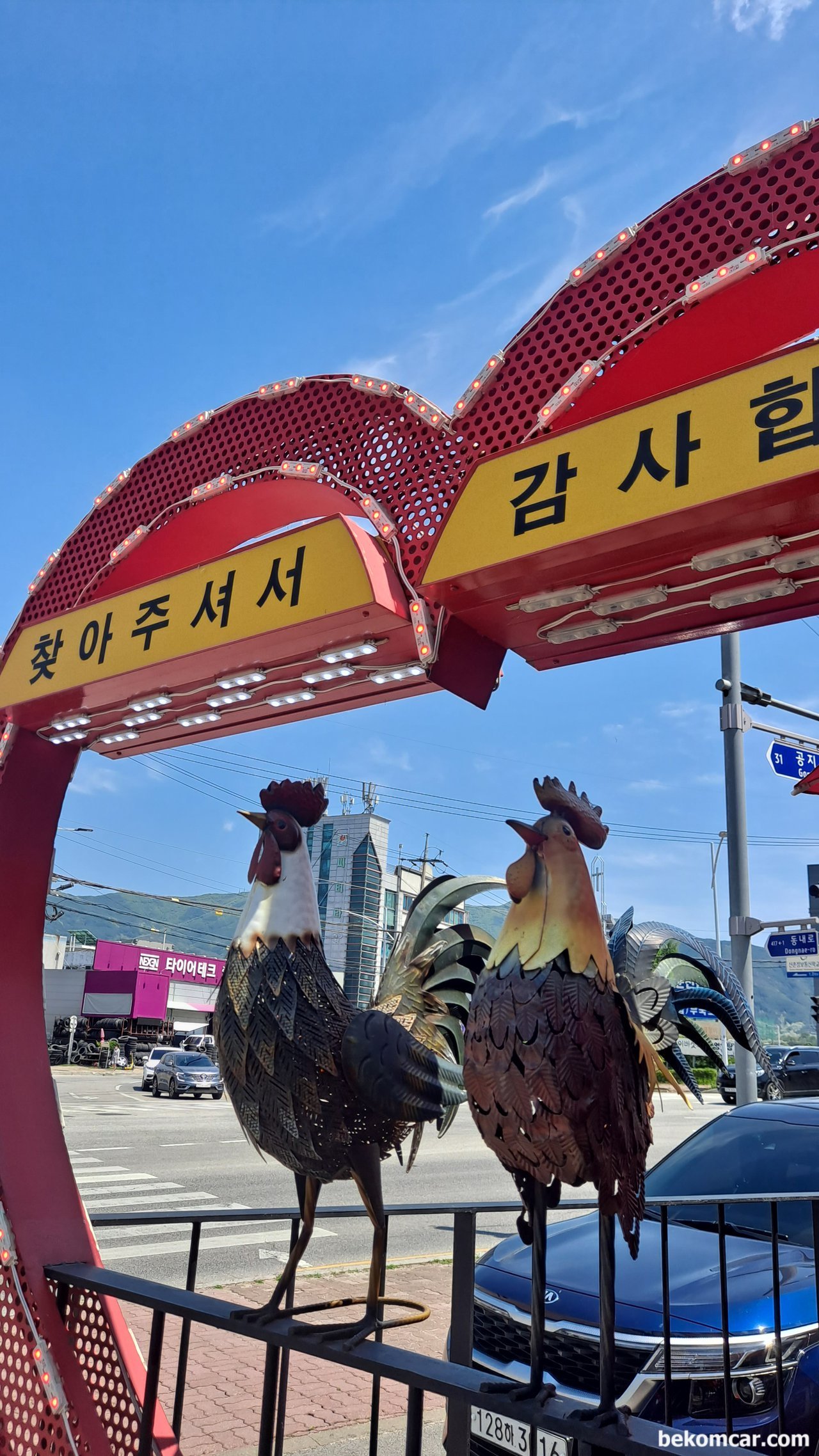 춘천 어느 닭갈비 집, 아들과 함께 의미있는 시간을, 춘천 닭갈비집 입구의 인형들|ベコムカー (bekomcar)