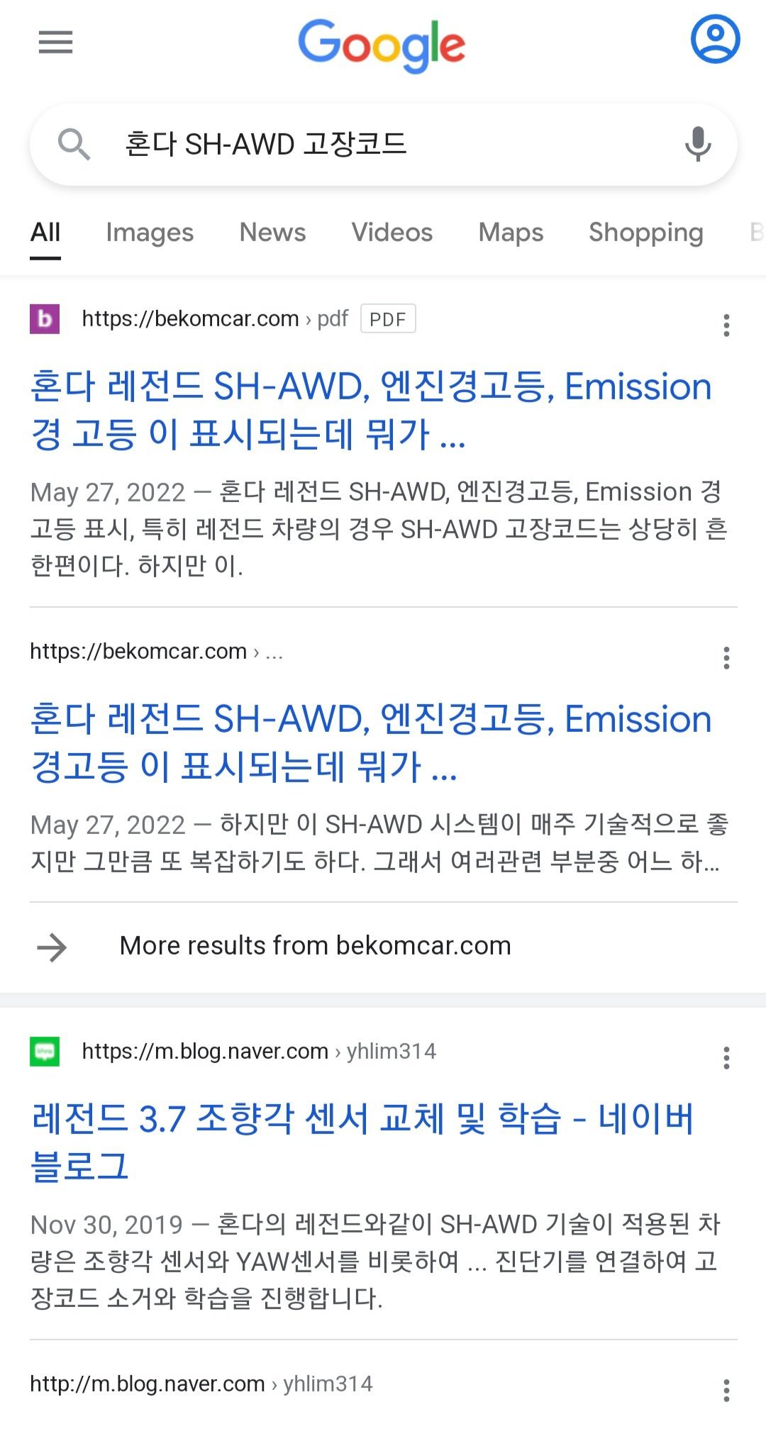'혼다 SH-AWD 고장코드' 이미지 검색결과이다., '혼다 SH-AWD 고장코드' 전체 검색결과이다.|بيكومكار (bekomcar)