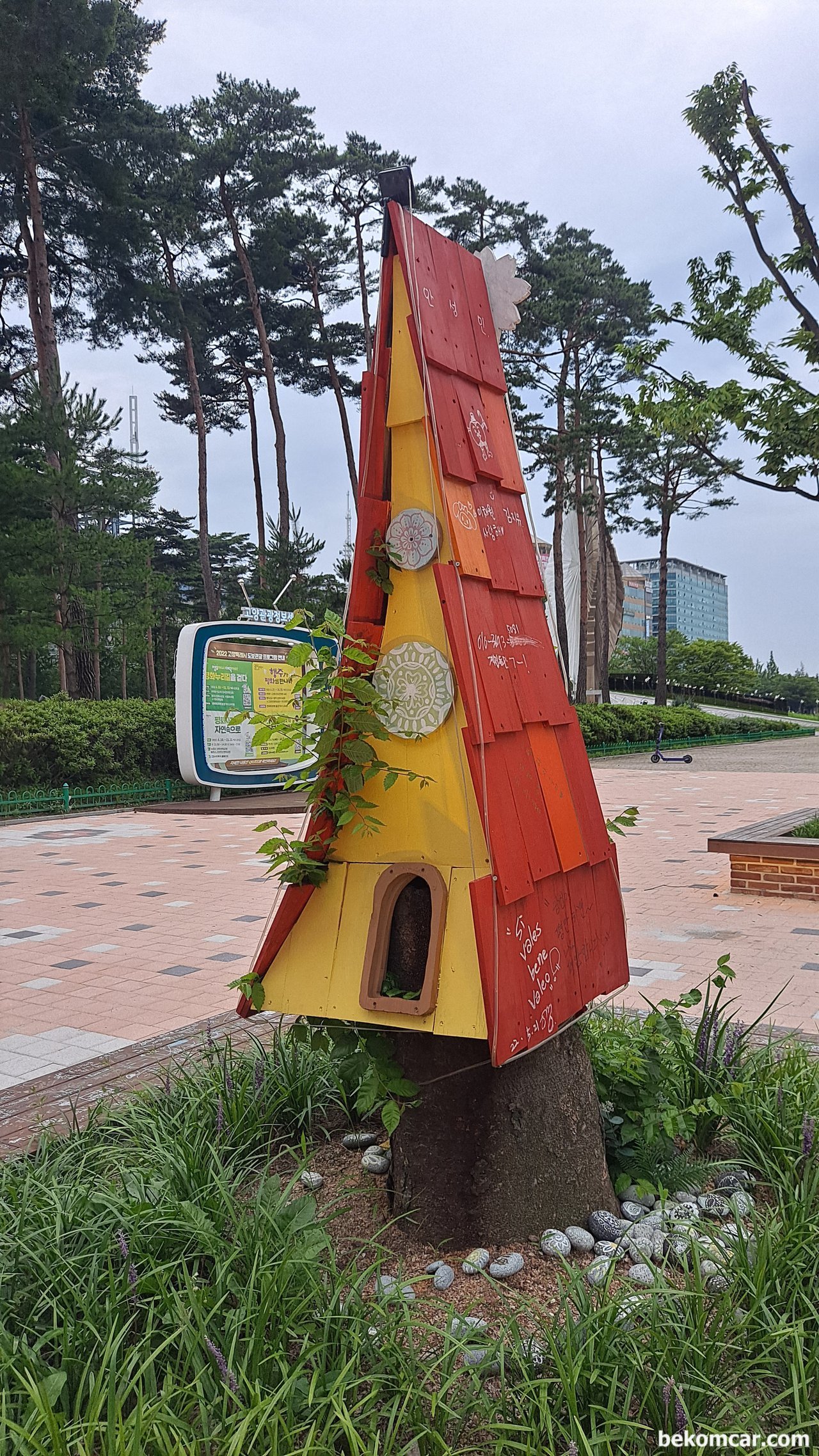 일산 호수공원 가기전 문화광장의 모습, 일산 호수공원 가기전 문화광장의 또다를 조형물, 모양이 다 다르다. 고양시 관광정보센터 옆에 있다.|بيكومكار (bekomcar)
