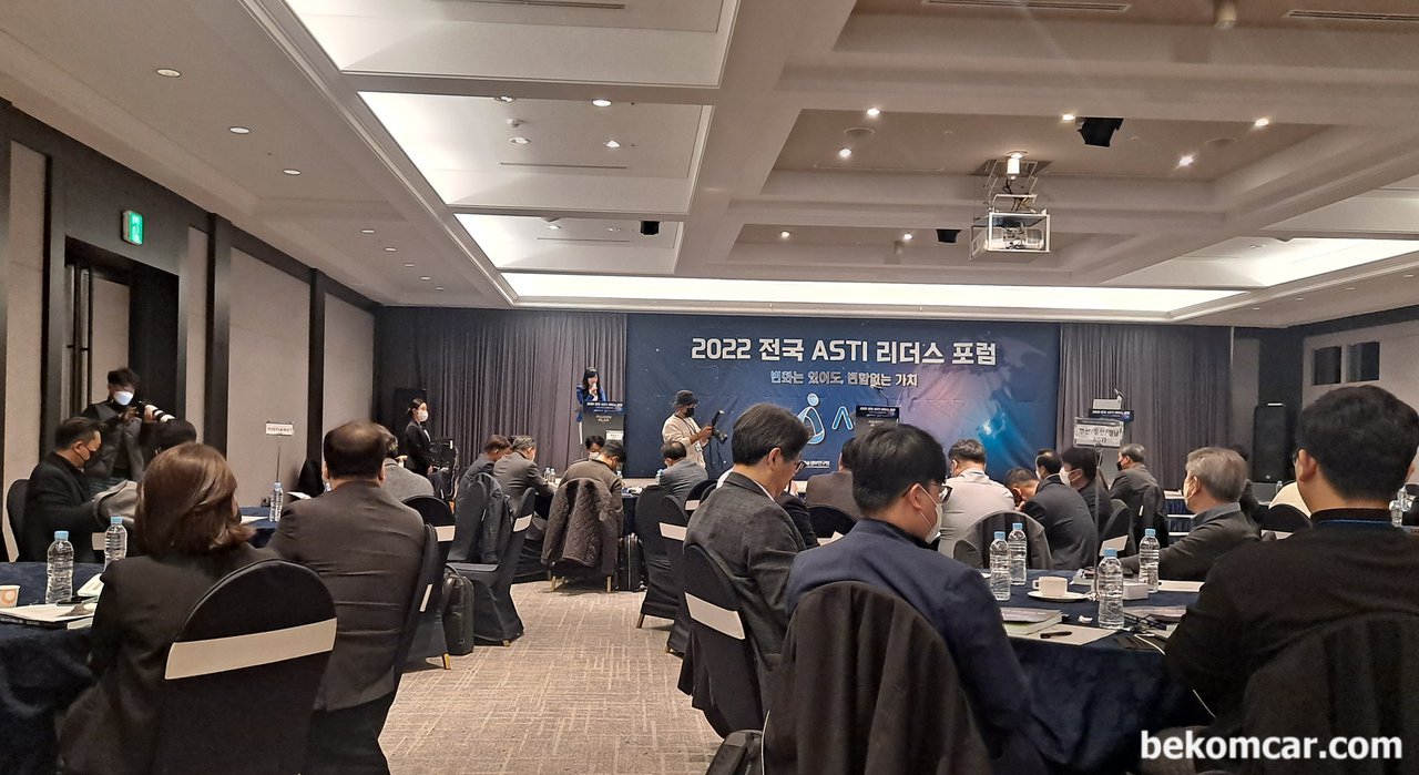 ASTI, 과학기술정보협의회 회장단 리더스 포럼, ASTI, 과학기술정보협의회 회장단 리더스 포럼. 제주 메종글래드 호텔. 김재수 원장의 개회사로 시작하여 기업의성공사례등 발표가 뒤를이었다.|بيكومكار (bekomcar)