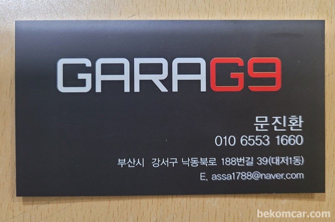GARAG9, |bekomcar.com