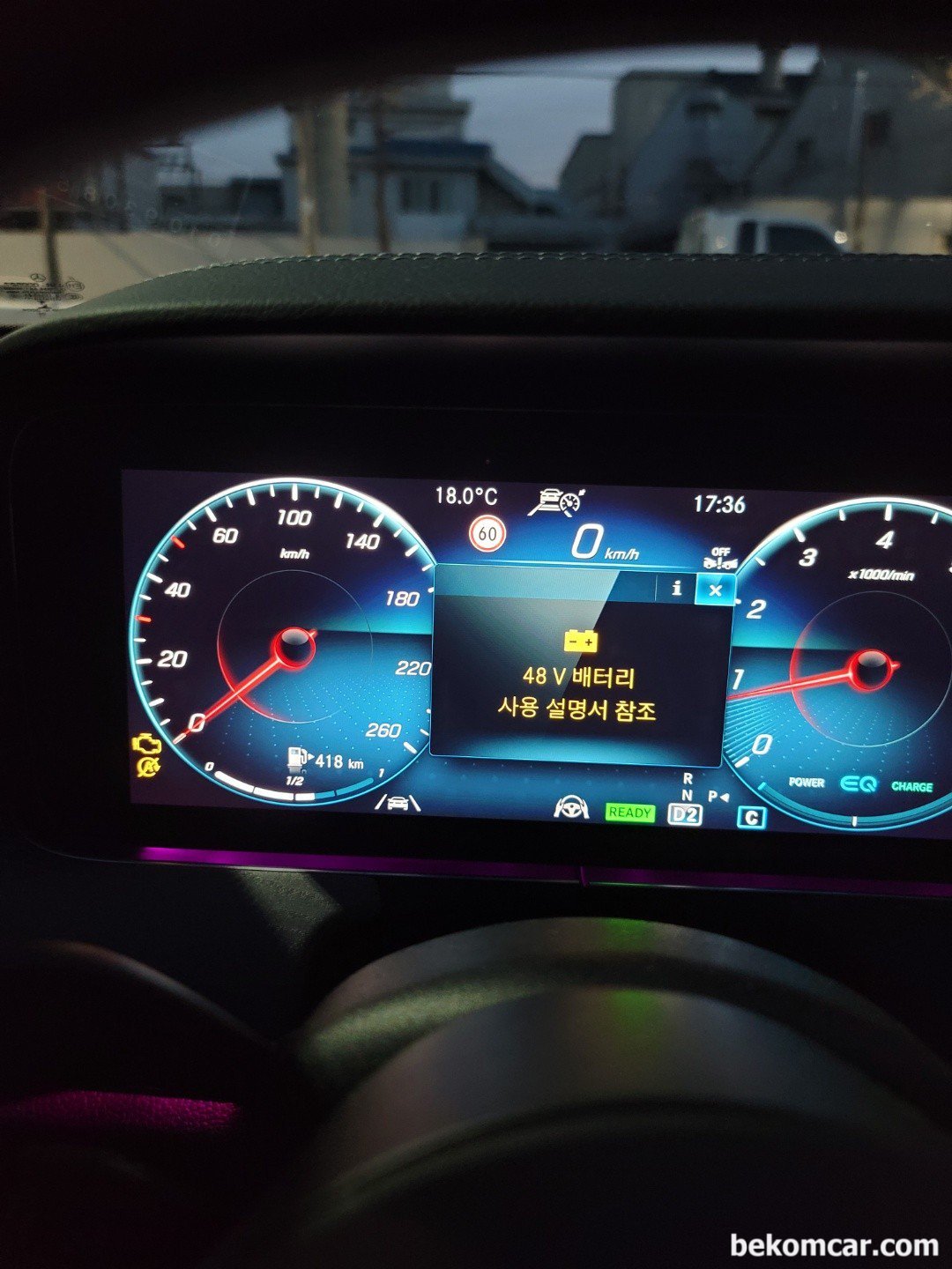 E350 4Matic 벤츠, 운행중에 48V 배터리 경고등이 들어왔는데 심각한가요? 센터점검 해 봐야 할까요?, 메르세데스 벤츠 E350 4Matic 48V 배터리 관련 경고메시지와 엔진경고등이 표시된다. 구체적으로 "냉각수, 차량을 멈추세요 시동을 끄세요" , "48V배터리 사용 설명서 참조' 라는 경고메시지가 대시보드에 표시된다. 그리고 빨간색 배터리 표시와 함께 "사용 설명서 참조' 라는 문구가 표시된다. Photo courtesy of 대구J태양|بيكومكار  (bekomcar)