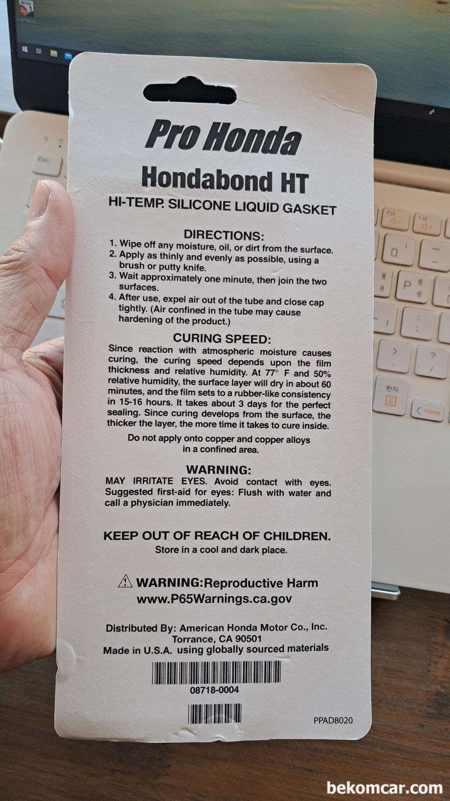 혼다본드 Hondabond HT 액상가스켓, 고열에 강한 혼다본드 Hondabond HT 액상가스켓 뒤 포장모습이다.|베콤카 (bekomcar.com)