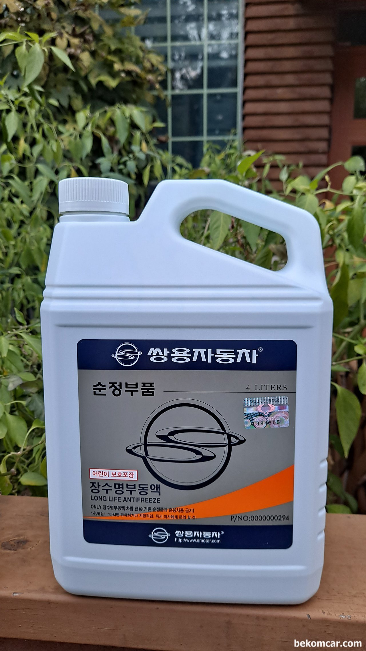 혼다 시빅 냉각수 (부동액) 교환, 깔때기이용 차분히, 혼다의 경우 르노삼성이나 쌍용자동차 부동액을 구입하여 증류스와 5::5 로 희석하여 사용해도 좋다.|베콤카 (bekomcar.com)