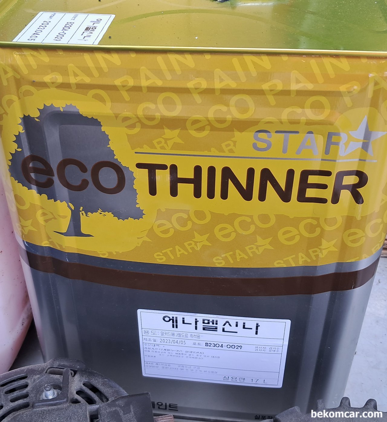 엔진룸 및 누유등 세척시 사용하는 에나멜신나, 그런데 가격이 참 비싸다. 엔진룸 및 누유등 세척시 사용하는 에나멜신나이다.|贝科姆汽车 (bekomcar)