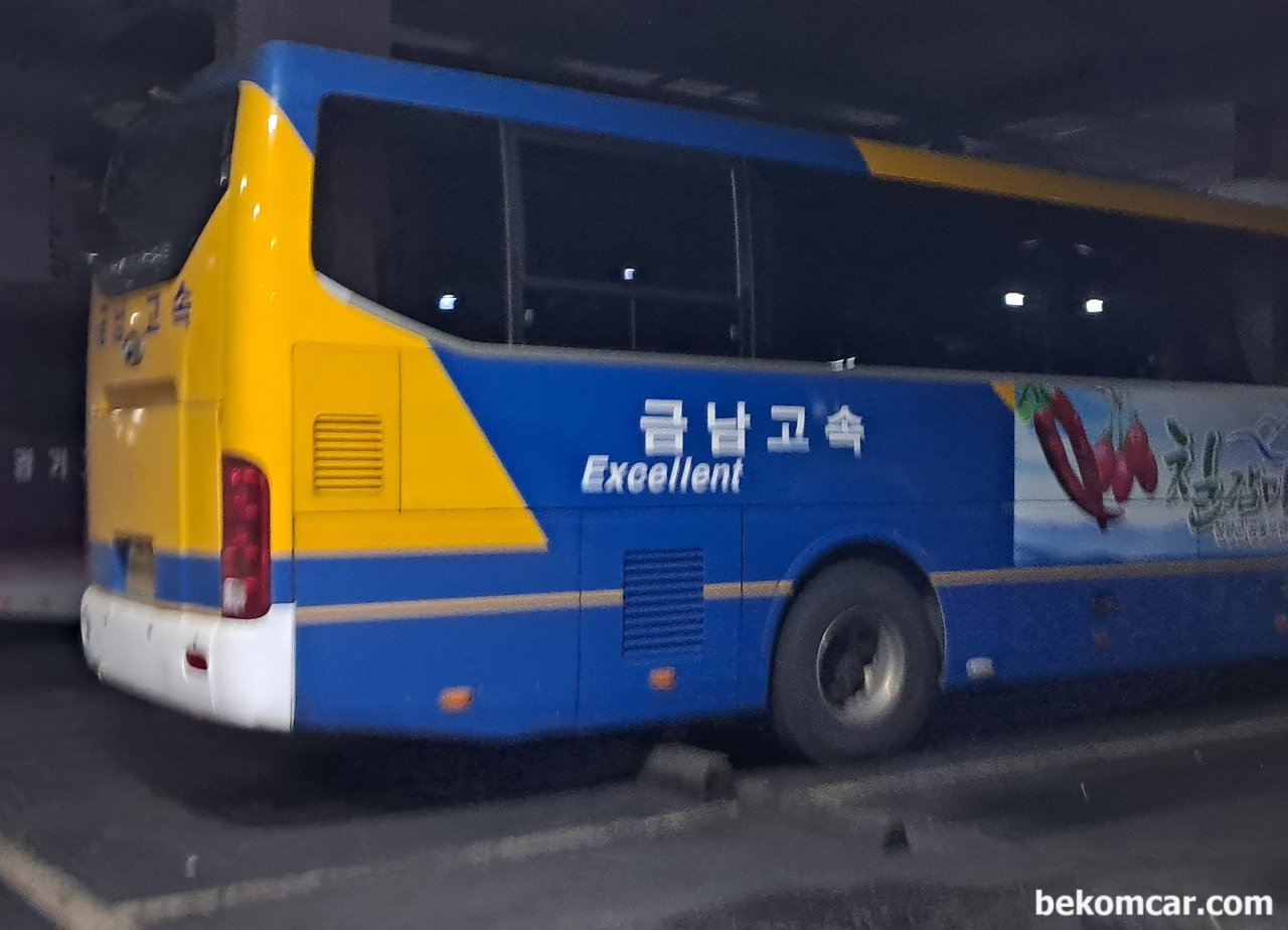 고속버스 퀵 서비스도 좋은것 같다, 고속버스 퀵 서비스도 좋은것 같다. 금남고속버스 퀵서비스 이용, 미션오일과 미션필터를 잘 받았다.|베콤카 (bekomcar.com)