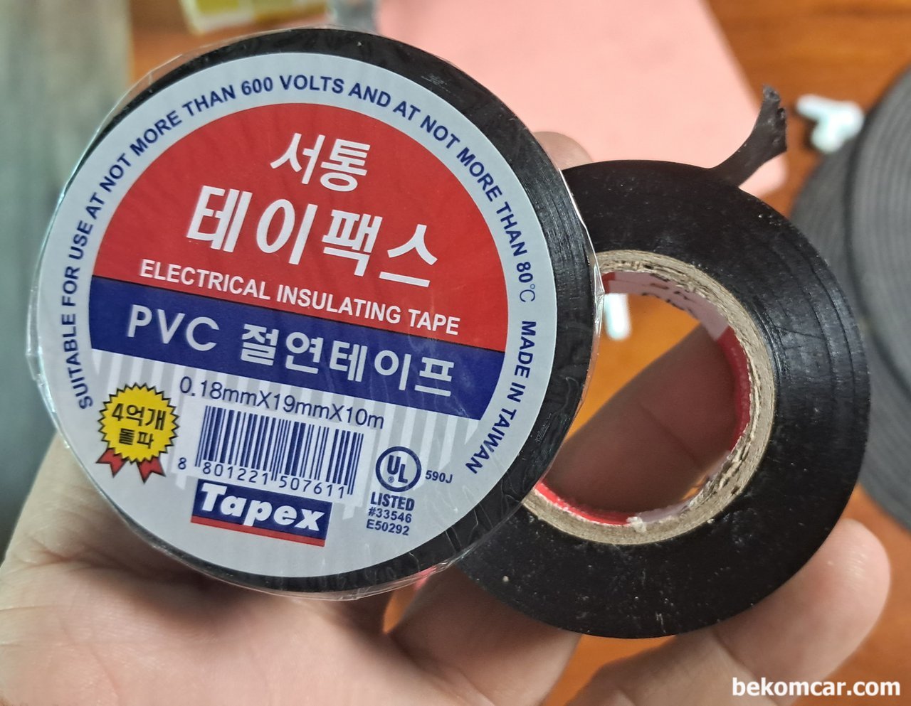 사소한 행복, 1000원의 기쁨. 전기절연테이프 득템, 사소한 행복, 1000원의 기쁨. PVC 전기절연테이프 득템이다. 600V 이하 그리고 온도는 80도 이하 환경에서 사용하는 규격이다.|베콤카 (bekomcar.com)