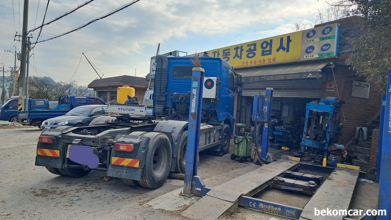 고양시 화전 명성자동차공업사 출장정비, 출장 정비 장소는 화전에 있는 명성자동차공업사 이다. 출장 정비는 잘 마무리했다. 머지않아 개발이 되는 지역이라고 한다.|베콤카 (bekomcar.com)