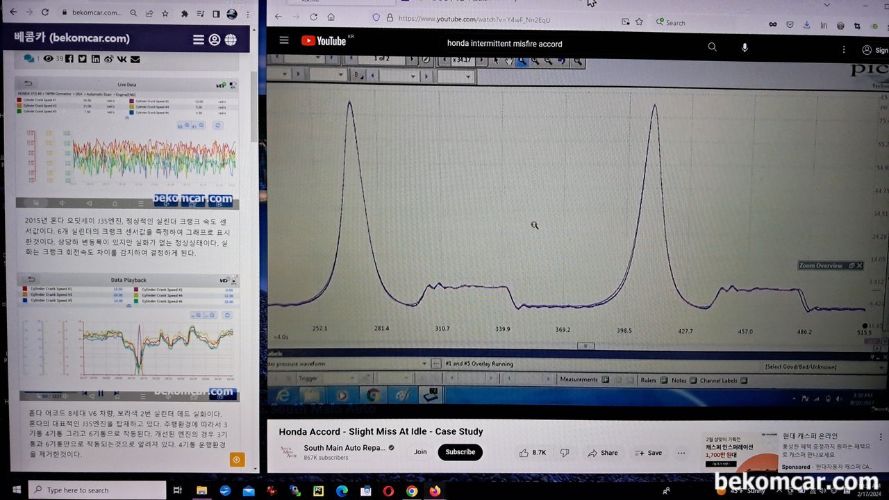 어코드 7세대 3.0L iVTEC 아이들시 미세실화 분석사례, 혼다 어코드 3.0 아이들 실화분석 및 진단과정이다. RC 테스팅후 더 정밀진단을 위하여 Cylinder Transducer 파형을 분석한다. 역시 예상대로 파워와 배기간 파형에 이상이 발견된다. 배기밸브가 너무 일찍 열리고 있는것이다.  Courtesy of https://www.youtube.com/watch?v=Y4wF_Nn2EqU. https://www.youtube.com/@SouthMainAuto|贝科姆汽车 (bekomcar)