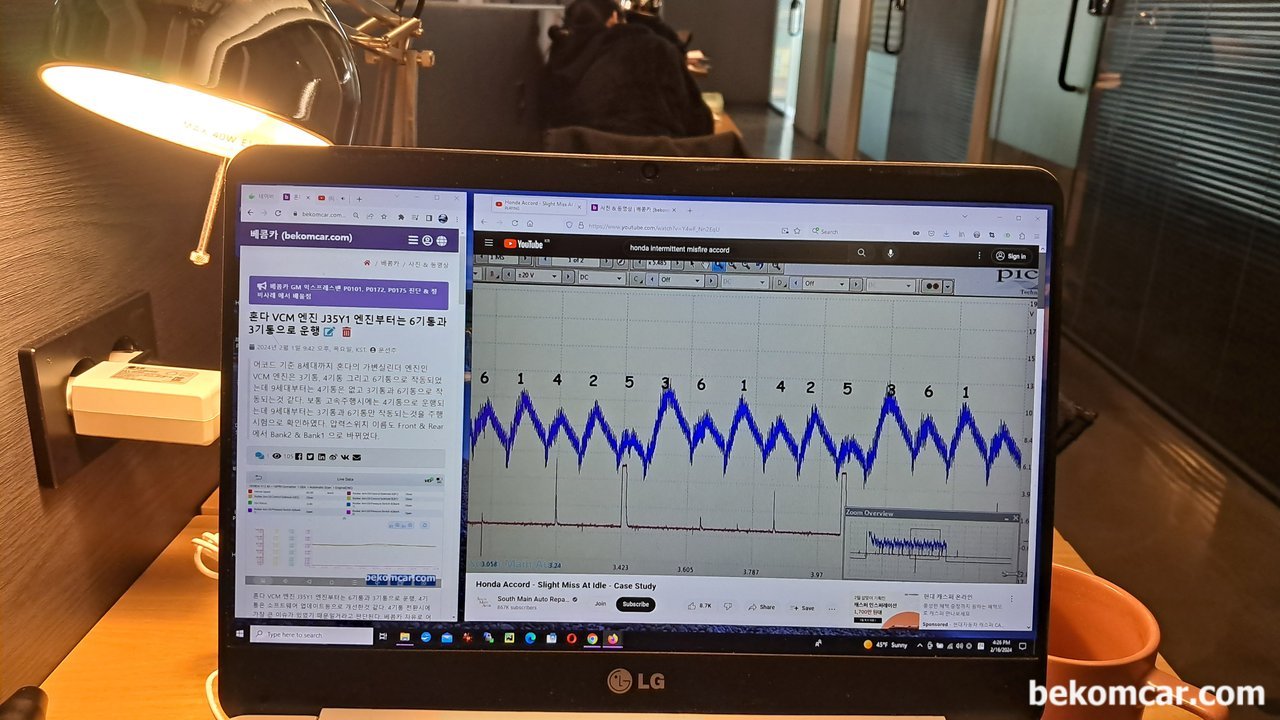 어코드 7세대 3.0L iVTEC 아이들시 미세실화 분석사례, 혼다 어코드 3.0 아이들 실화분석 및 진단과정이다. RC (Relative Compression) 테스팅 파형분석결과 뱅크2 특히 5번 실린더 실화가 확인된다. 차분히 하나씩 실화에 대한 분석과정을 집중하여 살펴본다. Courtesy of https://www.youtube.com/watch?v=Y4wF_Nn2EqU. https://www.youtube.com/@SouthMainAuto|贝科姆汽车 (bekomcar)