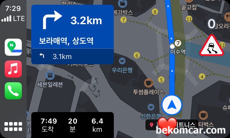 Apple CarPlay(2017 어코드 9.5th), * Apple 정품 A to Lightening 케이블 필요
* 내비게이션 어플은 “네이버지도”를 사용하실 것을 추천합니다. 티맵과 카카오내비는 소위 말해 먹통입니다.
애플 카플레이가 주는 감성과 편리함으로 인해 차량 운행이 참 즐겁습니다.|بيكومكار (bekomcar)