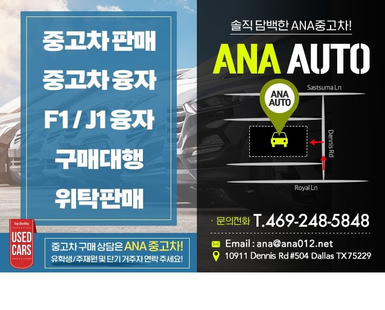 ANA AUTO, |bekomcar.com