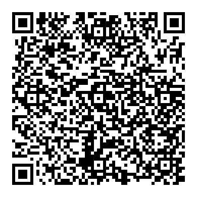 Good Car, Good Inspector